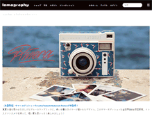 Tablet Screenshot of lomography.jp
